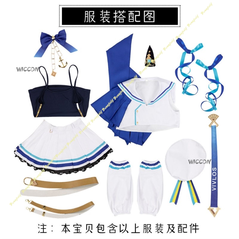 game Uma musume Pretty Derby V - огляд і ціна Ethnic Outfit